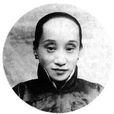 朱安(魯迅的第一任妻子)