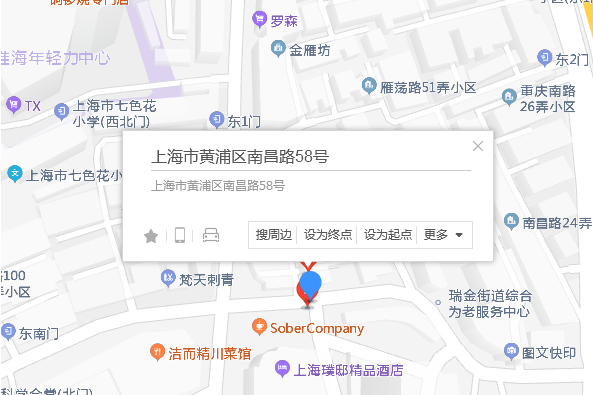 南昌路58號 南昌路58號