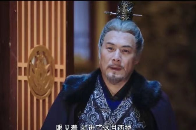 高黎(偵探懸疑劇《唐詩三百案》中的反派角色) 高黎(偵探懸疑劇《唐詩三百案》中的反派角色)