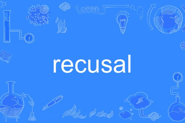 recusal recusal
