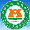 廣西柳州畜牧獸醫學校(柳州畜牧獸醫學校)