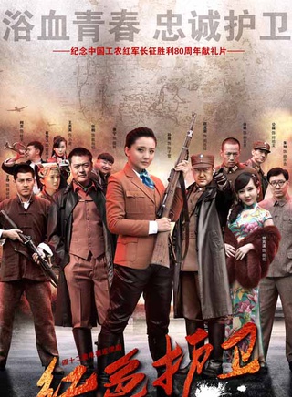 張桐(中國內地男演員) 張桐(中國內地男演員)