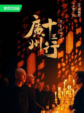 程保鈞