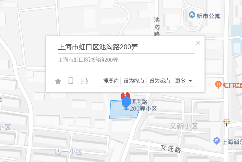 池溝路200弄 池溝路200弄