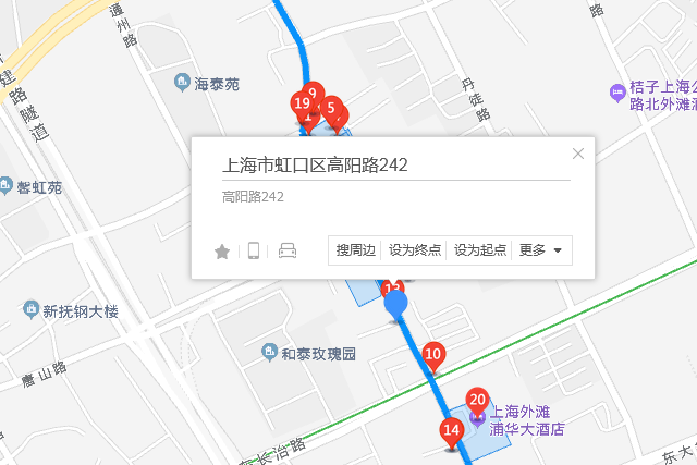 高陽路242弄 高陽路242弄