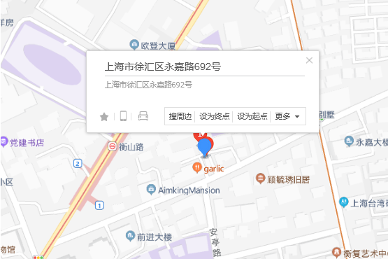 永嘉路692號 永嘉路692號