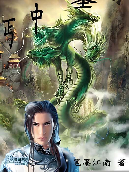 丐中聖尊