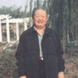 盧肅 盧肅