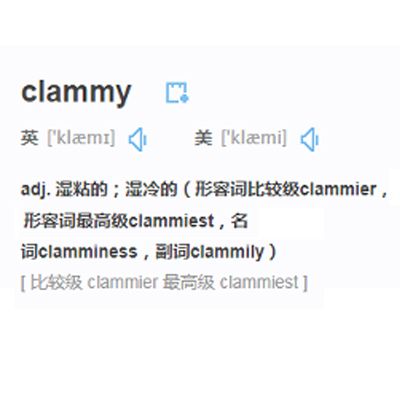 clammy clammy