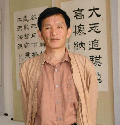 汪庶耿 汪庶耿
