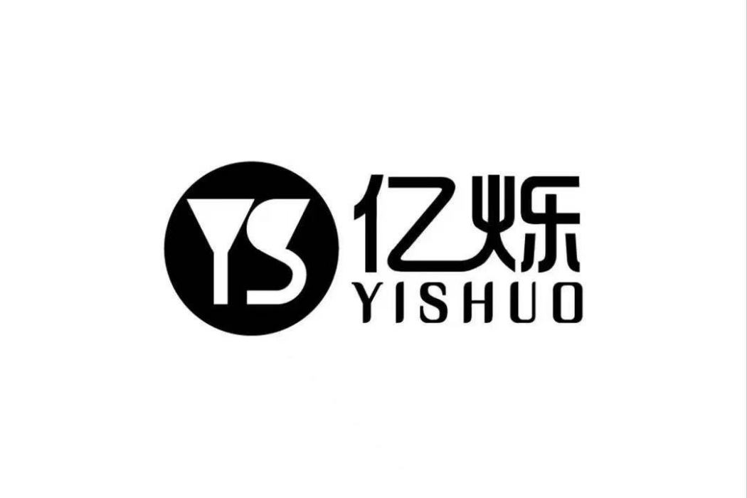 億爍 億爍