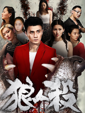 任思齊 任思齊