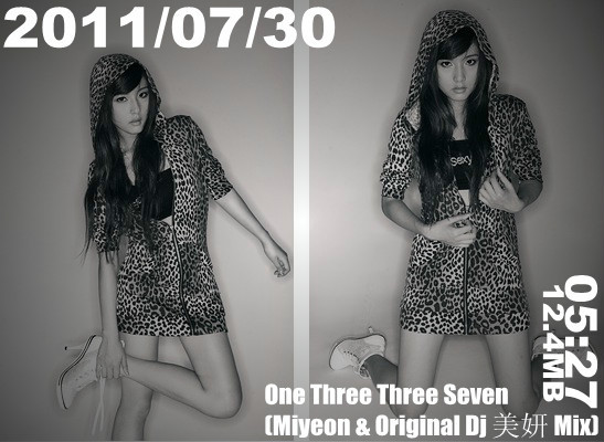 One Two Three Seven （Mix）