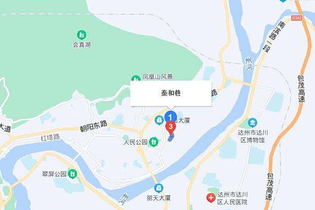 泰和巷(鹽城市泰和巷) 泰和巷(鹽城市泰和巷)