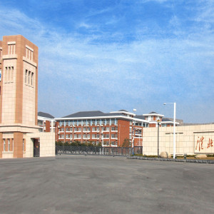 淮北師範大學(淮北煤炭師範學院) 淮北師範大學(淮北煤炭師範學院)