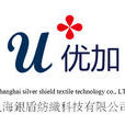 上海銀盾紡織科技有限公司