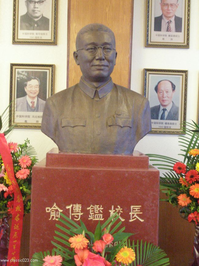 重慶南開中學校史館喻傳鑒雕像