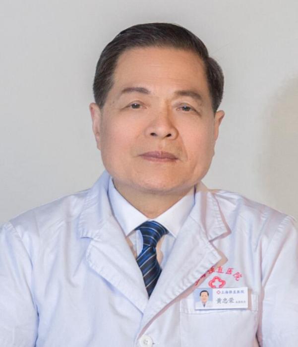 黃忠榮 黃忠榮