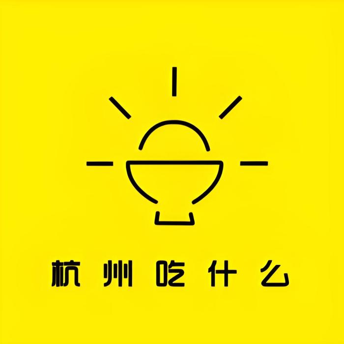 杭州吃什麼 杭州吃什麼