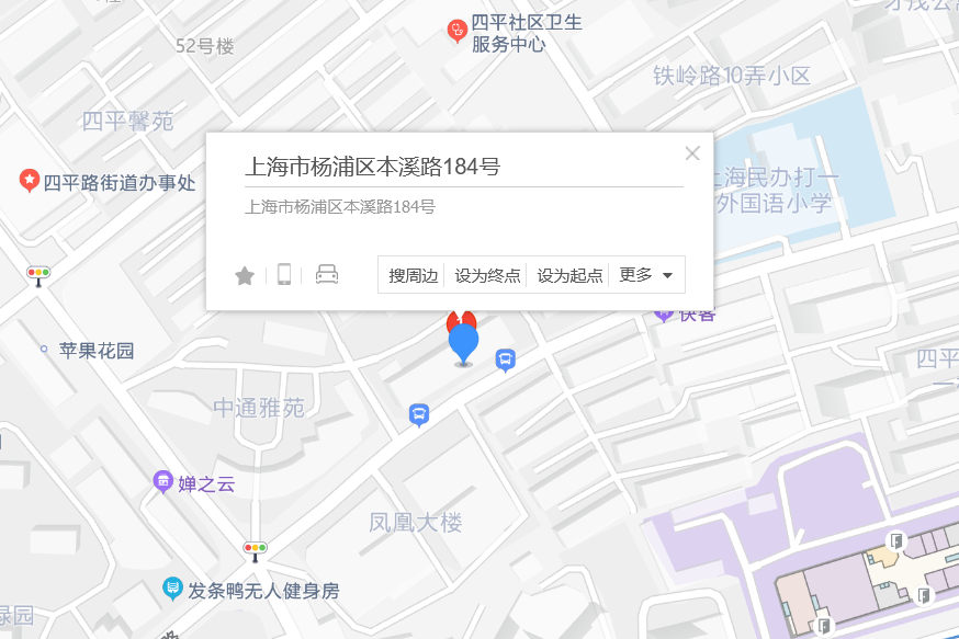 本溪路184號 本溪路184號