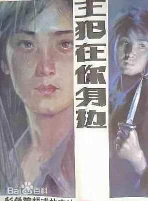 何群(中國內地導演、美術指導) 何群(中國內地導演、美術指導)
