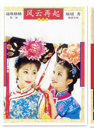 劉芳