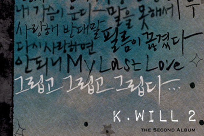 끊었던 담배 끊었던 담배
