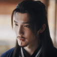 趙玉真(古裝武俠劇《暗河傳》中的角色) 趙玉真(古裝武俠劇《暗河傳》中的角色)