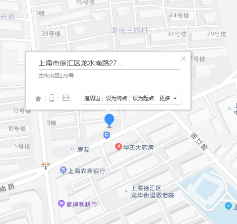龍水南路279號 龍水南路279號