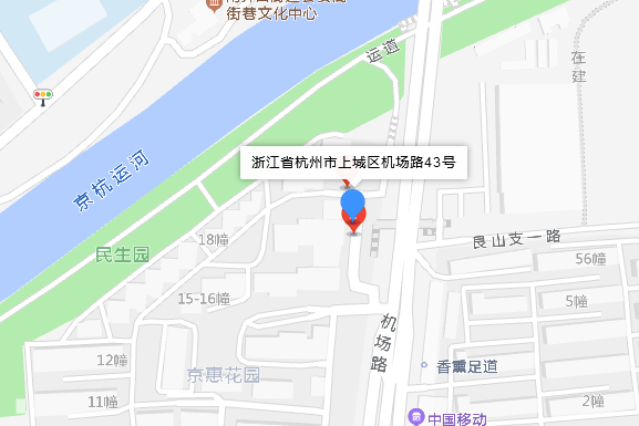 機場路43號 機場路43號