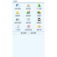 PHMS遠程健康 PHMS遠程健康