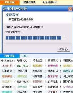 聚搜