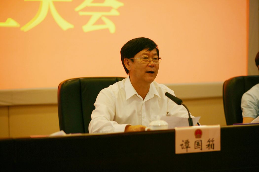 譚國箱 譚國箱
