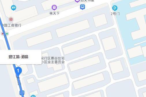 碧江路 碧江路