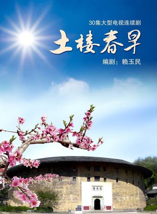 李子雄
