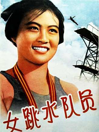 張慧君