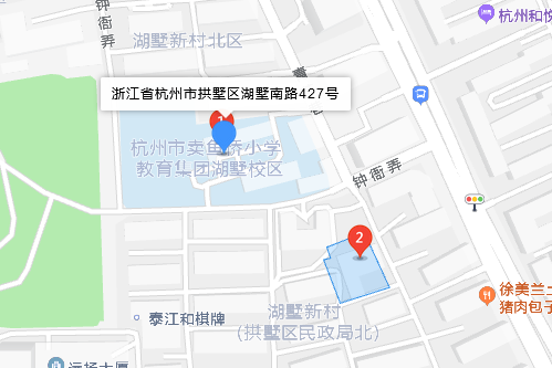 湖墅南路427號 湖墅南路427號