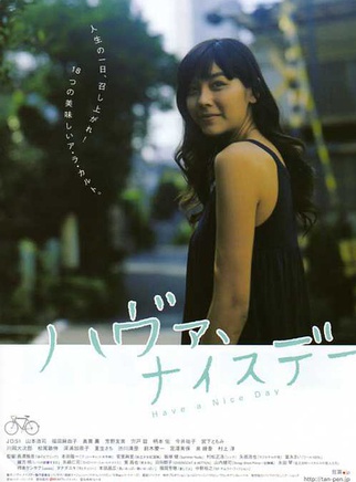 綾野剛