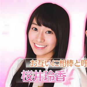 NOGIBINGO!2