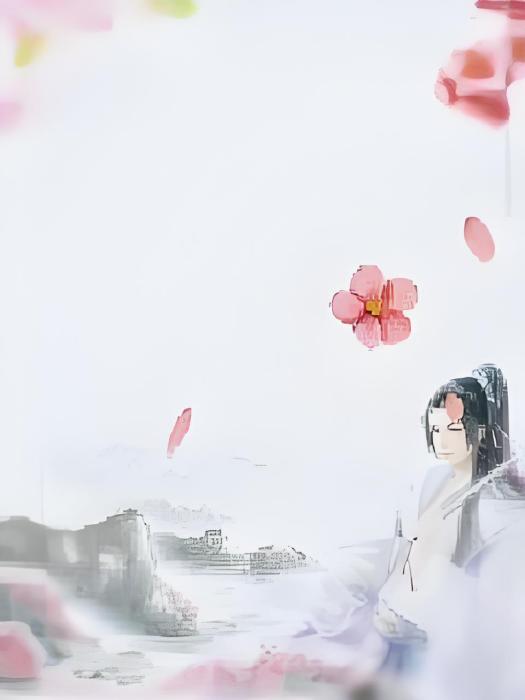 天神元奕 天神元奕