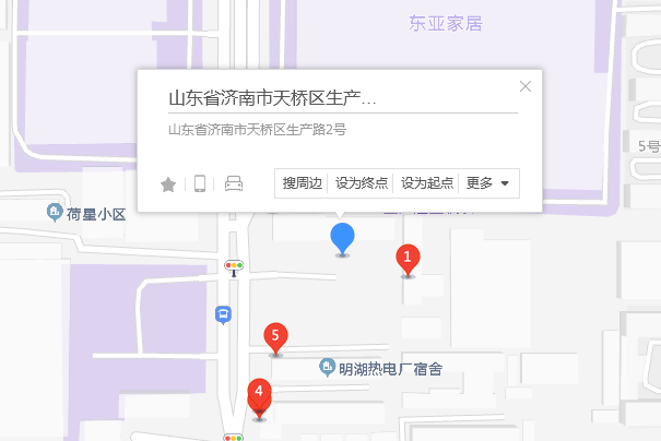 生產路2號 生產路2號