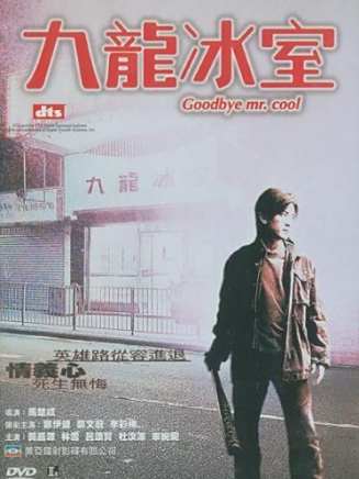 陳寶駿 陳寶駿