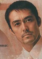 姑獲鳥之夏(日本2005年堤真一主演電影) 姑獲鳥之夏(日本2005年堤真一主演電影)