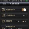 GD智慧型包 GD智慧型包