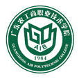 廣東農工商職業技術學院