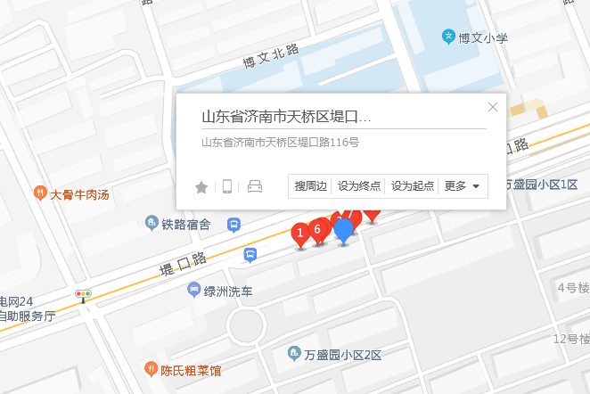 堤口路116號 堤口路116號