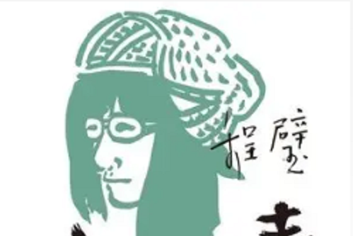 小素 小素