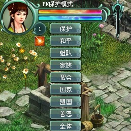 征途2 征途2