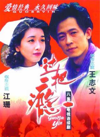 史可(中國內地影視女演員) 史可(中國內地影視女演員)