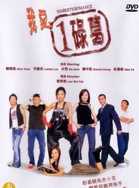 王偉(王仁偉(香港藝員)) 王偉(王仁偉(香港藝員))
